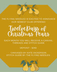 PREORDER - 12 Days of Christmas Pears - The Flying Needles